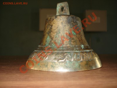 Колокол "ДАРЪ ВАЛДАЯ" - DSC05819.JPG