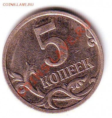 Помогите определиться 5к 2007 М интересная ступенька - Scan10027.JPG