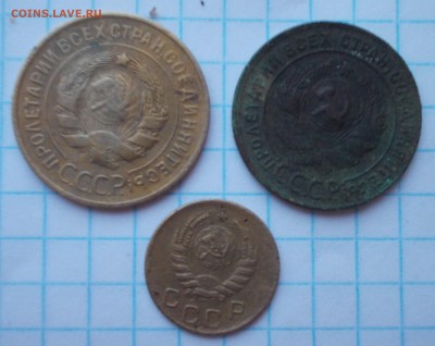 1 копейка 1924;41г. и 3 копейки 1934г - DSCN0749.JPG