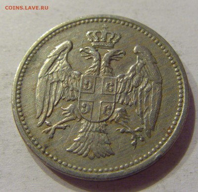 20 пара 1912 Сербия №1 11.11.2017 22:00 МСК - CIMG9492.JPG