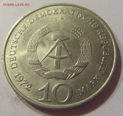10 марок 1972 Бухенвальд ГДР 11.11.2017 22:00 МСК - CIMG9498.JPG