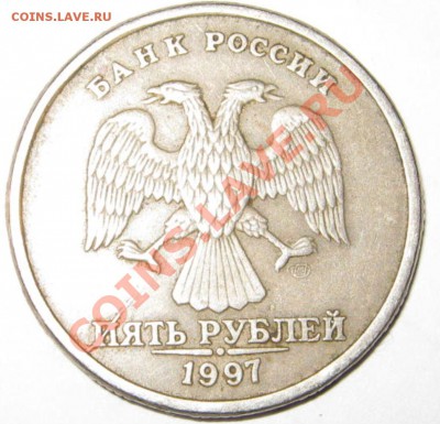 Браки на монетах 97-10гг; плюс немного погодовки РФ и СССР - 742