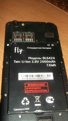Сотовый FLY FS505 - DSCF4338.JPG