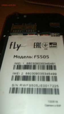 Сотовый FLY FS505 - DSCF4340.JPG