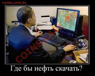 юмор - 225UgH_