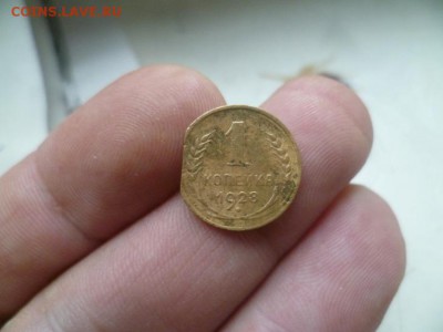 1 копейка 1928 г.Край листа - 1