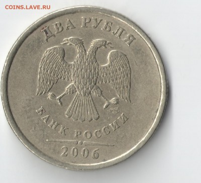 2 руб. 2007 спмд щт.3???? - 2р4