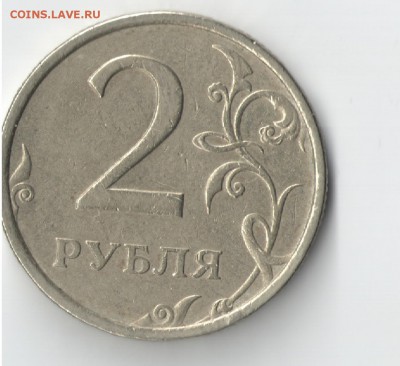 2 руб. 2007 спмд щт.3???? - 2р3
