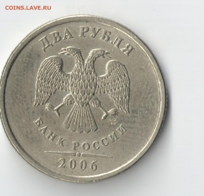 2 руб. 2007 спмд щт.3???? - 2р2