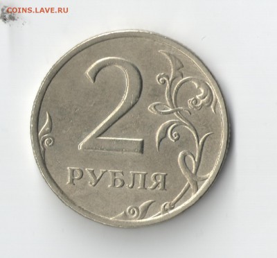 2 руб. 2007 спмд щт.3???? - 2р1