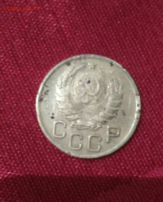 3 копейки 1946г. Гашение? Цифра "ноль". - IMG_20171105_173819