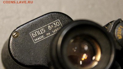 Бинокль БПЦ 5  8 х 30 СССР 6.11.17 в 22.00 - IMG_6090.JPG