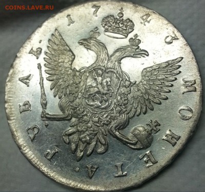 1 Рубль 1742 год спб Елизавета - какаши65