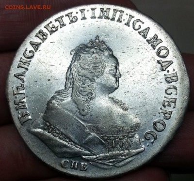 1 Рубль 1742 год спб Елизавета - йфччюдж