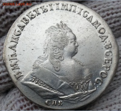 1 Рубль 1742 год спб Елизавета - митяфу3