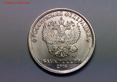 1 рубль 2016 и 5 рублей 1997 - IMG_20171105_185427