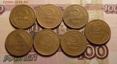 5 копеек 1928,1946,1949,1952,1954,1955,1956 год(на оценку) - 20171105_185906