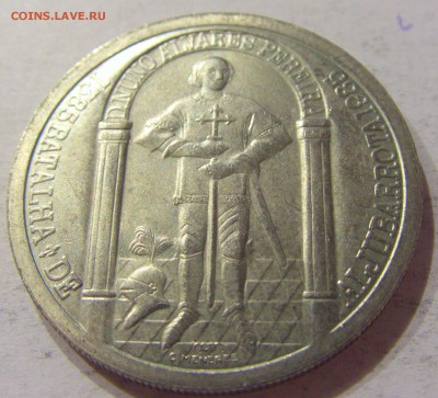 100 эскудо 1985 Альжубаррот Португалия №2 11.11.17 22:00 - CIMG9903.JPG