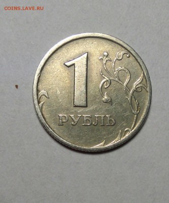 1 рубль 1997 спмд полный раскол аверса до 10.11.17 22:00 - IMG_20170927_222351