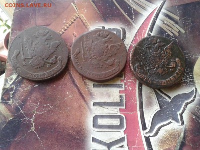 5 копеек 1768, 1772, 1775 ЕМ до 08.11.2017 - 3пят (4) - копия