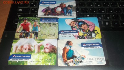 Подарочные карты Спортмастер 5 шт - DSCF4341.JPG