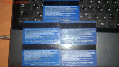 Подарочные карты Спортмастер 5 шт - DSCF4343.JPG