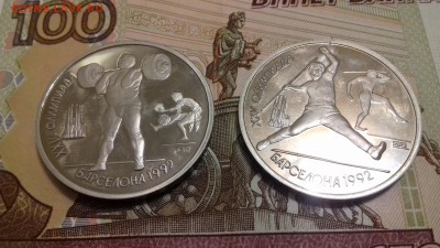 Набор 1991 ОИ в Барселоне до 07.11.2017 - 20171105_201443