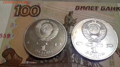 Набор 1991 ОИ в Барселоне до 07.11.2017 - 20171105_201244