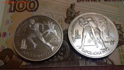 Набор 1991 ОИ в Барселоне до 07.11.2017 - 20171105_201213