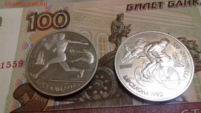 Набор 1991 ОИ в Барселоне до 07.11.2017 - 20171105_201016