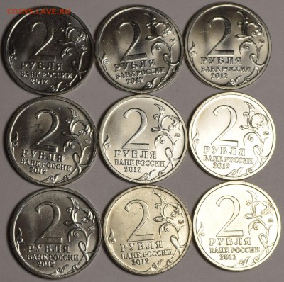 2р2012 Беннигсен 9шт мешк с номинала до 9.11 в 22:00мск - DSC_0023.JPG