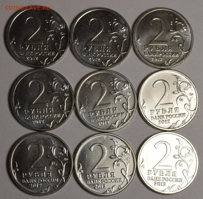 2р2012 Давыдов мешк 9шт с номинала до 9.11 в 22:00мск - DSC_0027.JPG