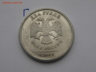 2 рубля 2009 спмд шт Н-5.24Г по АС до 22-00 08.11.2017 - IMG_1186.JPG