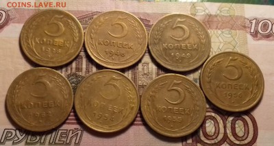 5 копеек 1928,1946 и ещё 5 шт до 22-00 по Москве 12.11.2017г - 20171105_185916