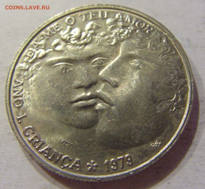 25 эскудо 1979 год детей Португалия №1 11.11.17 22:00 - CIMG9971.JPG