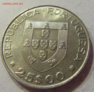 25 эскудо 1979 год детей Португалия №1 11.11.17 22:00 - CIMG9968.JPG