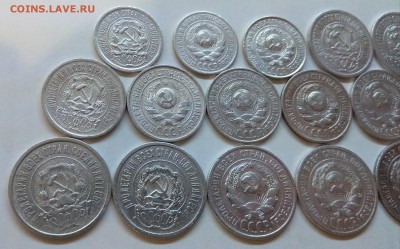 БИЛОНЫ 17шт. 10,15,20коп. 1922-30гг до 9.11.17г в 22:00 - IMG_20171105_200023-2459x1530