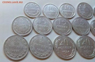 БИЛОНЫ 17шт. 10,15,20коп. 1922-30гг до 9.11.17г в 22:00 - IMG_20171105_195705-2095x1362