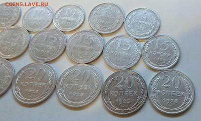 БИЛОНЫ 17шт. 10,15,20коп. 1922-30гг до 9.11.17г в 22:00 - IMG_20171105_195640-2124x1285