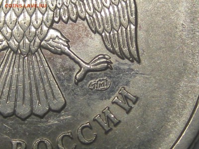 5 рублей 2009 спмд шт Н-5.23В по АС до 22-00 08.11.2017 - IMG_1231.JPG