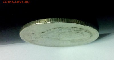 20 КОПЕЕК 1965г ИЗ ОБРАЩЕНИЯ.ДО 08.11.2017 до 22.00 - DSC_0688