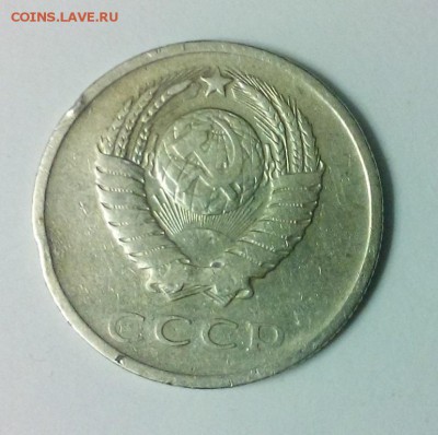 20 КОПЕЕК 1965г ИЗ ОБРАЩЕНИЯ.ДО 08.11.2017 до 22.00 - DSC_0687