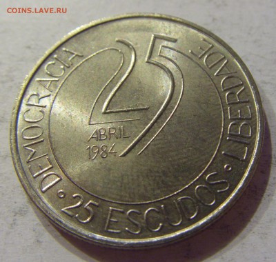 25 эскудо 1984 революция Португалия №1 11.11.17 22:00 - CIMG0002.JPG