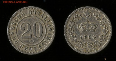 20 чентезимо Италии 1894 г Умберто I  - 9.11 22:00:00 мск - Ит_150