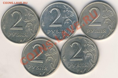 2 рубля 1999 спмд 5 шт. до 18.03 21-00 - 2 р 1999 спмд рев.JPG