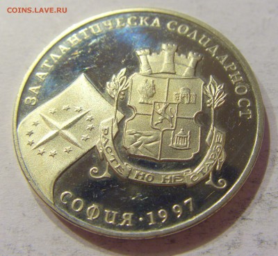 500 лева 1997 НАТО Болгария №1 11.11.2017 22:00 МСК - CIMG0080.JPG