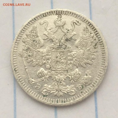 15 копеек 1908 г. с 1 рубля - IMG_2036.JPG