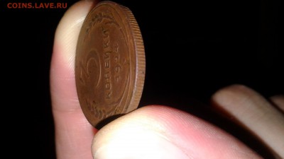3 копейки 1924 года (рубчатый гурт) - 15099056185641258703330