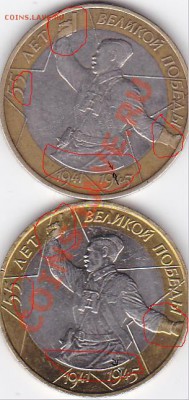 10р2000ММД, изображение отличается. - 10200011.JPEG