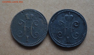 1 копейка 1840,1843 года до 22-00 по МСК 8.11.17 - DSC_0047.JPG